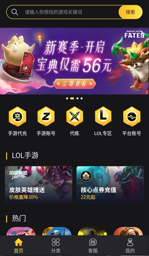 Bigplayers游戏服务平台