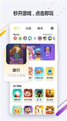 oppo小游戏最新版