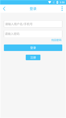 奇异社区软件