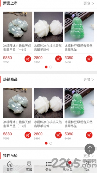 万能密码查看器app