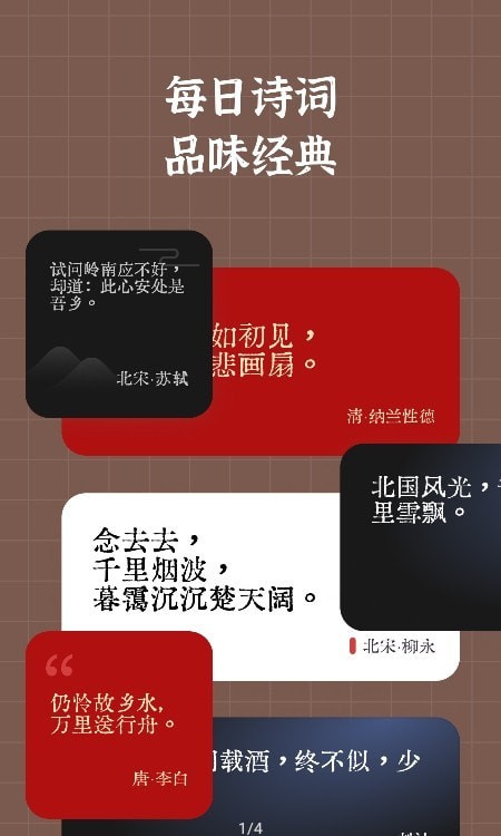 小米小组件盒子修改版