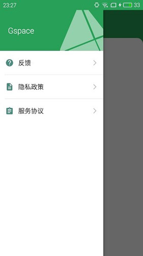 gspaceapp