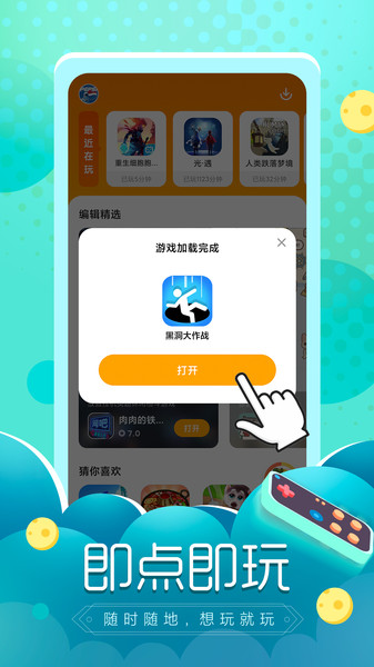 摸鱼鱼正版