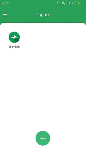 gspaceapp