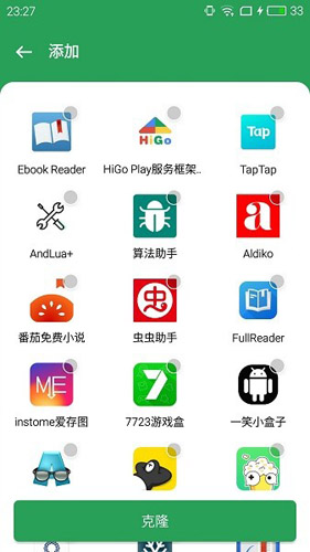 gspaceapp