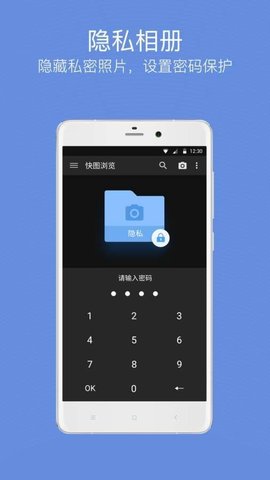 快图相册最新版