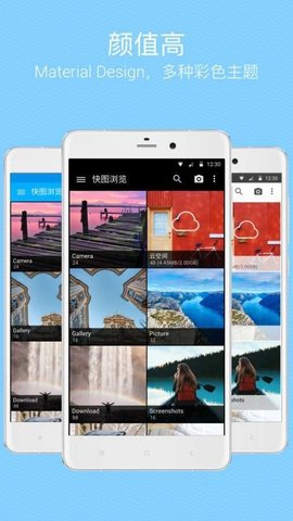 快图相册最新版