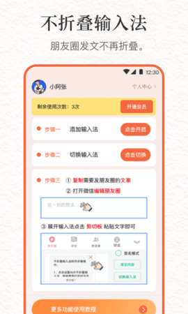 言说句子文案控最新版
