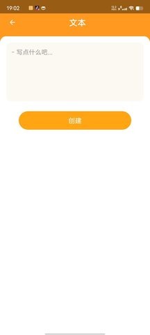 智慧扫描大师客户端