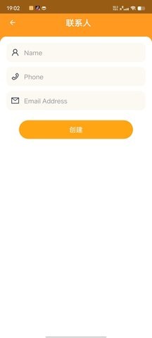 智慧扫描大师客户端