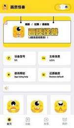 和平精英独角兽直装免费