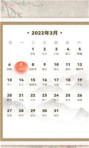 电池健康检测最新版