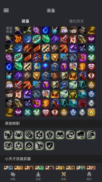 金铲铲助手最新安卓版