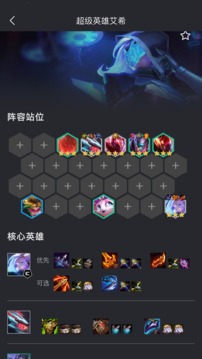 金铲铲助手最新安卓版
