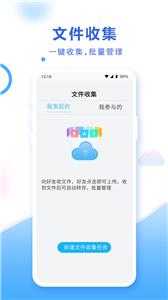 和彩云网盘app
