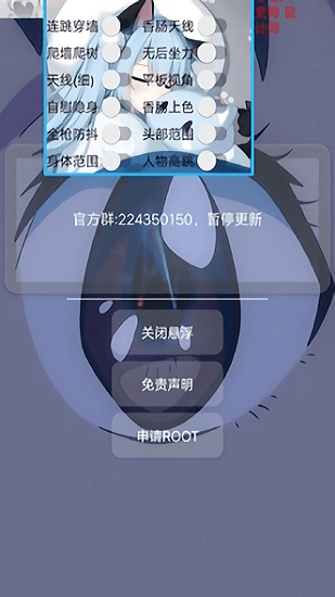 猫羽雫免root官方版