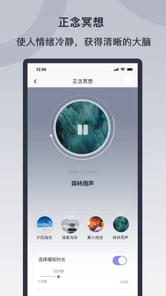 情绪实验室心理治疗app正式版