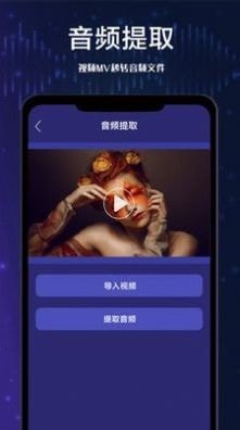 全栈视频剪辑客户端