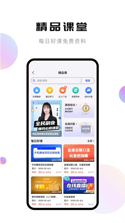 轻抖去水印app软件