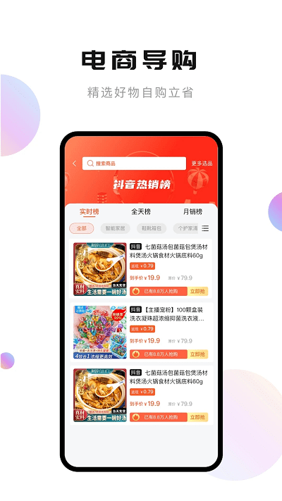轻抖去水印app软件