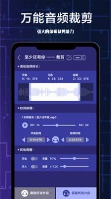 全栈视频剪辑客户端