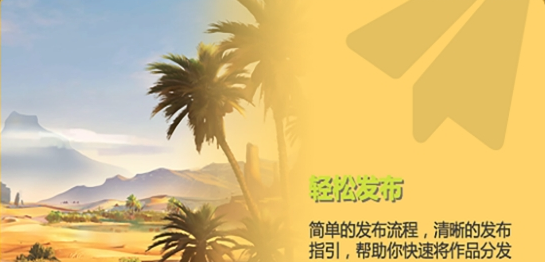 up对战平台