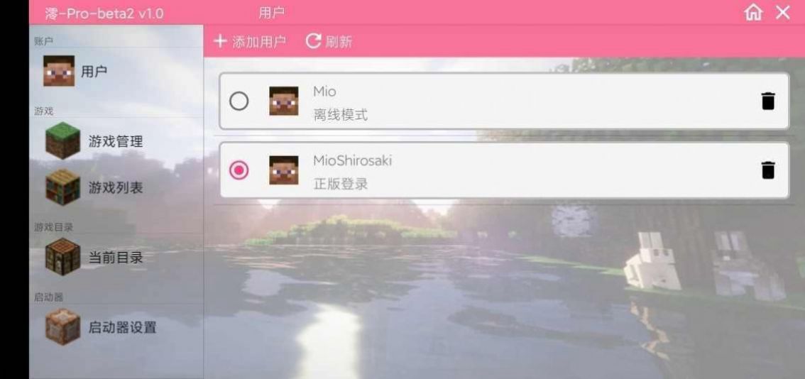我的世界1.14基岩版