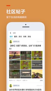 233乐园正版免费下载