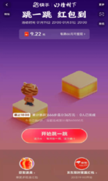 微信跳一跳助手2023