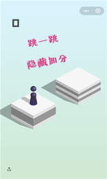 微信跳一跳助手2023
