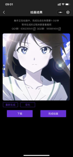 触手ai绘画在线