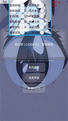 小帮手辅助器手机版