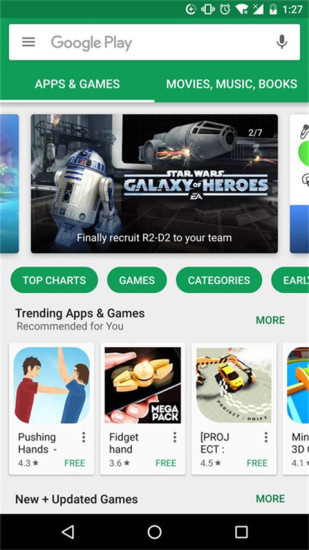 Download play store app 2022