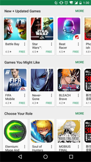 Download play store app 2022