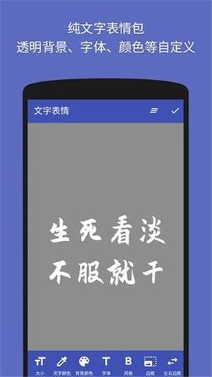 图文加工厂客户端