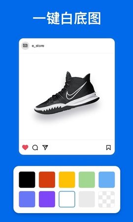 佐糖app