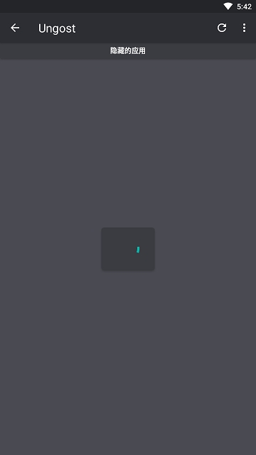 ungost最新版