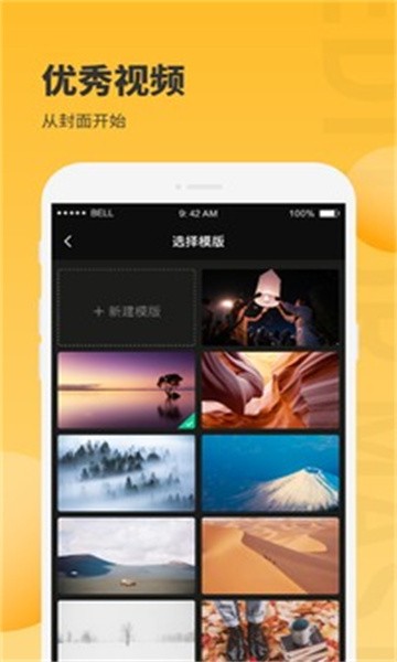 云众图片编辑工具最新版