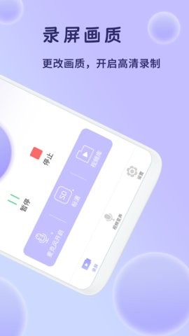 开黑吃鸡变声器app