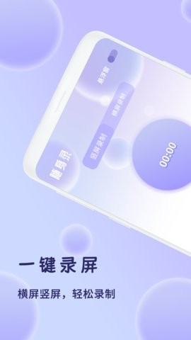 开黑吃鸡变声器app