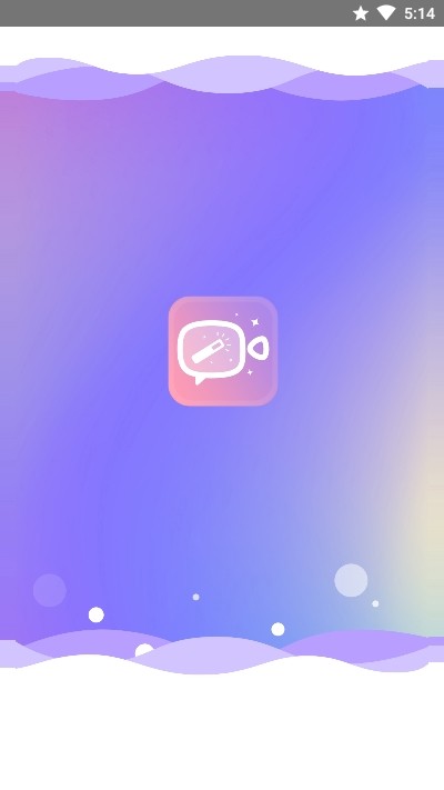 微信视频美颜大师app