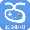 吾爱3ds模拟器Citra