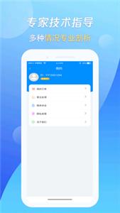 万能恢复王客户端
