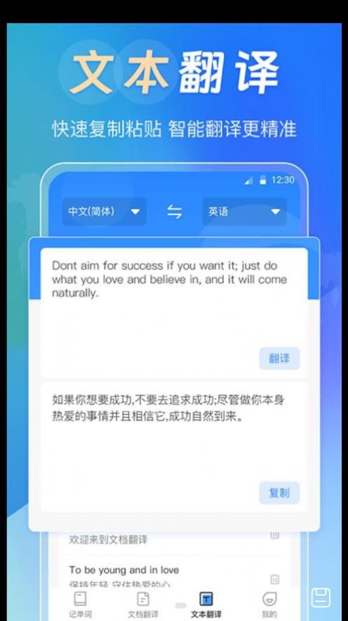 隐藏应用助手客户端