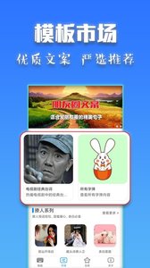 斗字输入法app正式版