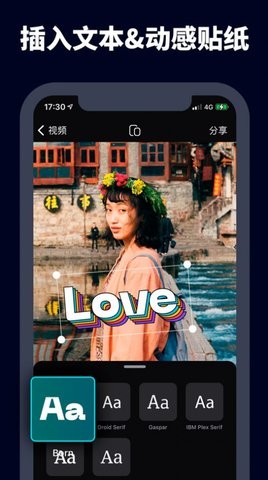 字幕视频剪辑app