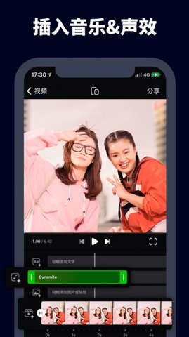 字幕视频剪辑app