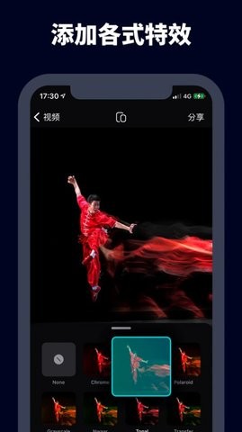 字幕视频剪辑app