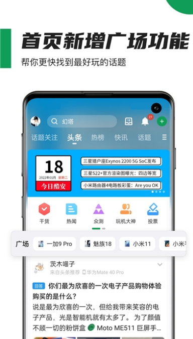 酷安应用商店最新版