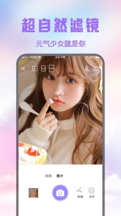 修图p图王app